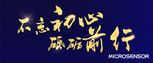 不忘初心，砥砺前行