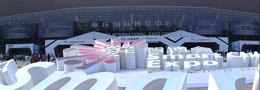 2018云栖大会 | 阿里云携手麦克物联打造智能城市