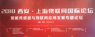麦克传感入选“中国工业压力传感器TOP10”