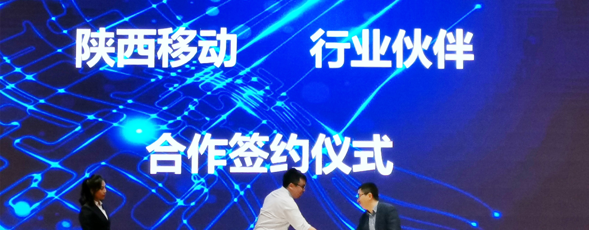 掠影 | 麦克五月简报 智感时代 合作共赢